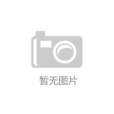 做出好产品 夯实确定性——探访“国际制造名城”广东东莞